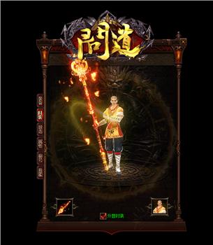 天龙八部私服发布代理